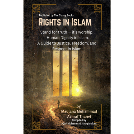 Rights In Islam