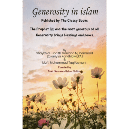 Generosity in Islam