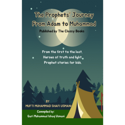 The Prophet's Journey From Adam to Muhammad (SAW)