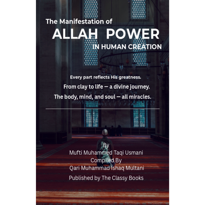 The Manifestation of Allah Power in human creation