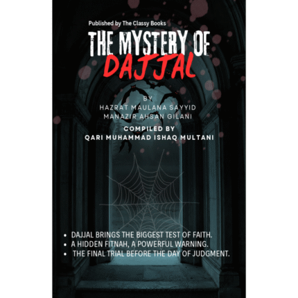 The Mystery Of Dajal