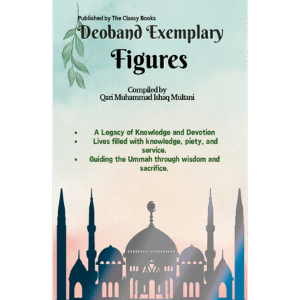 Deoband Exemplary Figures