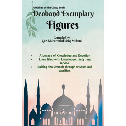 Deoband Exemplary Figures