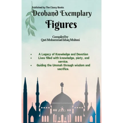 Deoband Exemplary Figures