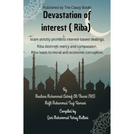 Devastation of Interest (Riba)