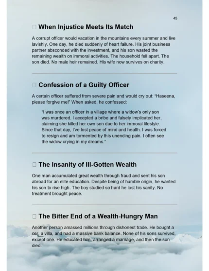 Devastation of Interest (Riba) Page 01