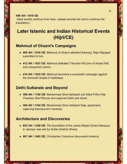 History and Great Thinkers Page 01