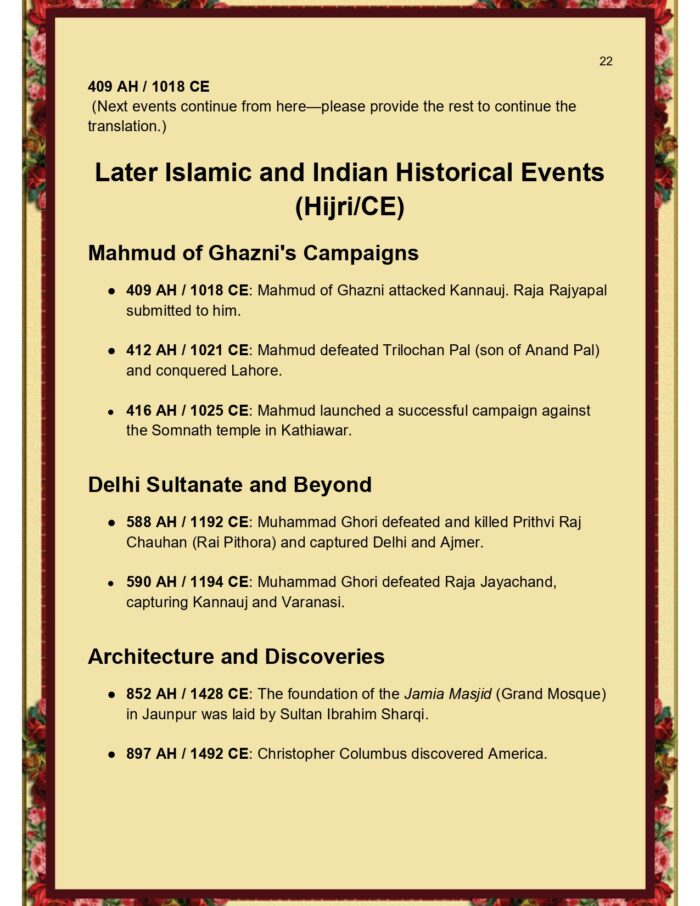 History and Great Thinkers (Sample Pages)