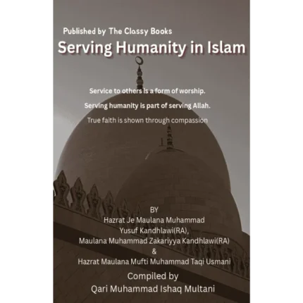 Serving Humanity In Islam