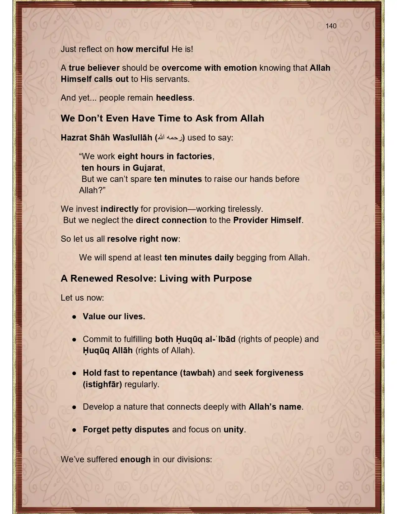 Manifestation Allah Power 02 The Manifestation of Allah Power in Human Creation 02