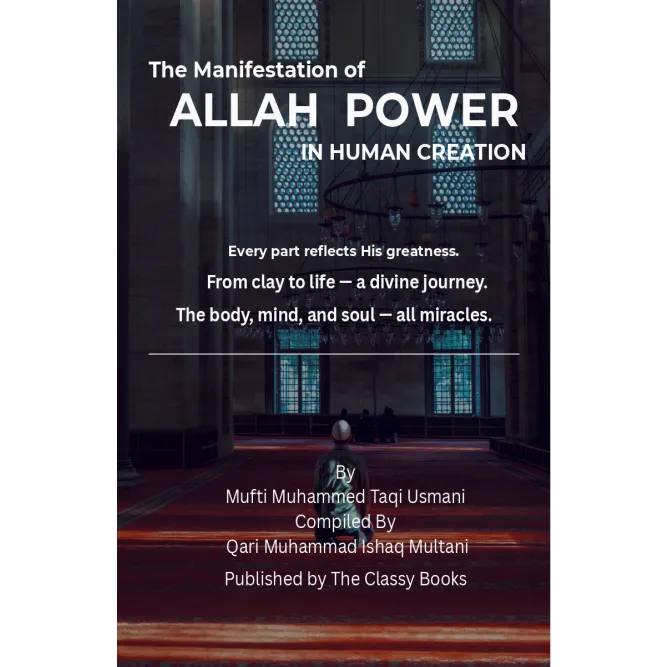 Manifestation of Allah Power The Manifestation of Allah Power in Human Creation