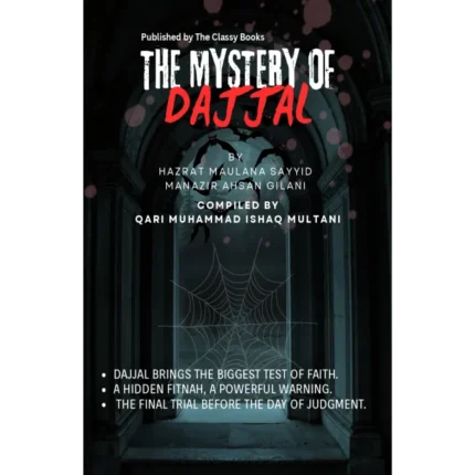 The Mystery of Dajjal