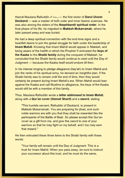 The Mystery of Dajjal Page 01