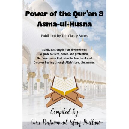 Power of the Quran & Asma-ul-Husna