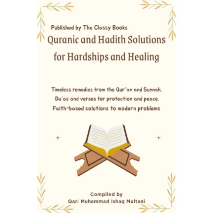 Quranic and Hadith Solutions for Hardships and Healing
