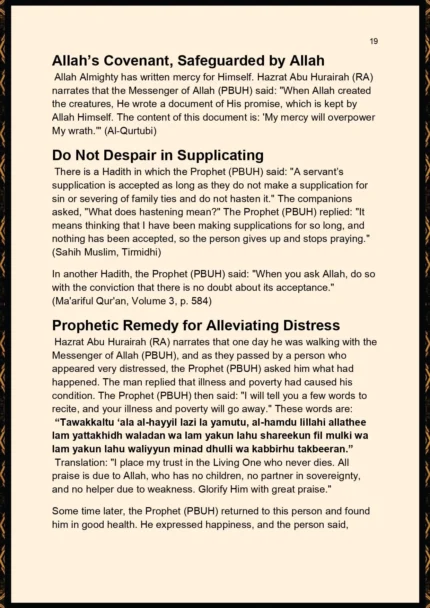 Quranic and Hadith Solutions for Hardships and Healing Page 20