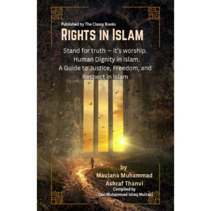 Right In Islam