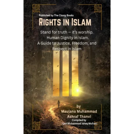 Muslim Rights In Islam