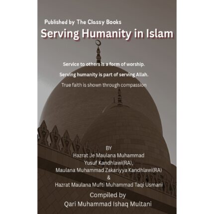 Serving Humanity In Islam