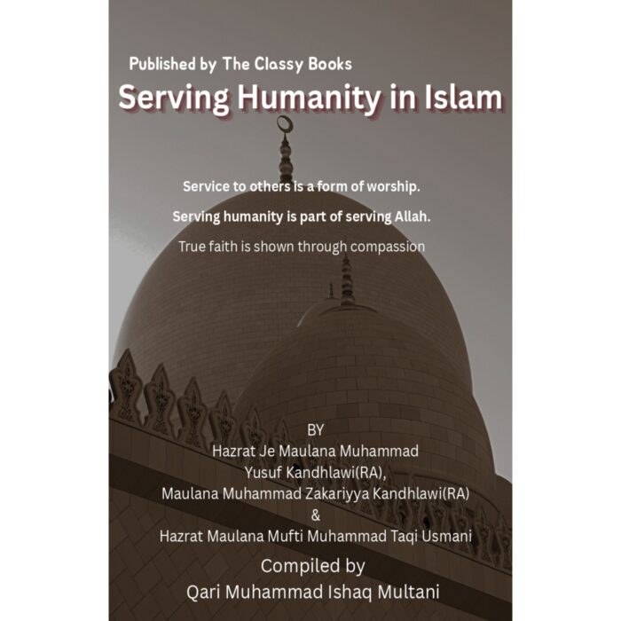 Serving Humanity In Islam