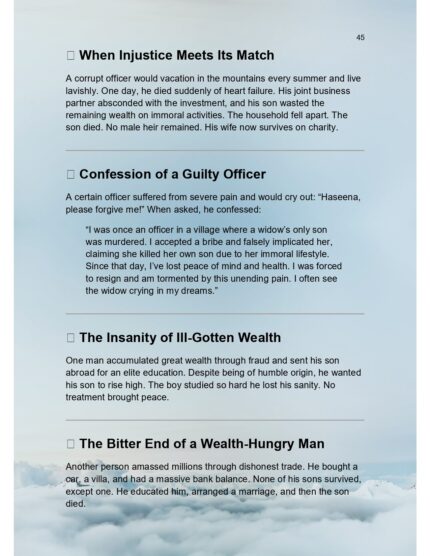 The Devastation of Intrest (Riba) (Sample Pages)_page-0001
