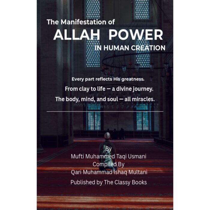 The Manifestation of Allah Power in Human Creation