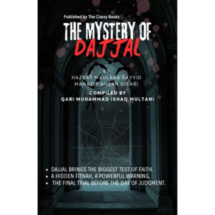 The Mystery of Dajjal
