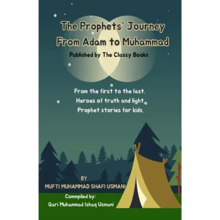 The Prophet's Journey From Adam to Muhammad (SAW)