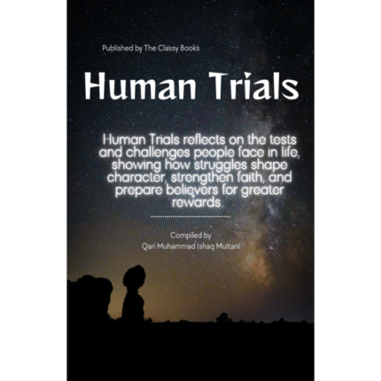 Human Trials