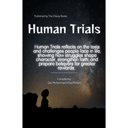 Human Trials