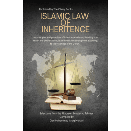 Islamic-Law-of-Inheritance-min