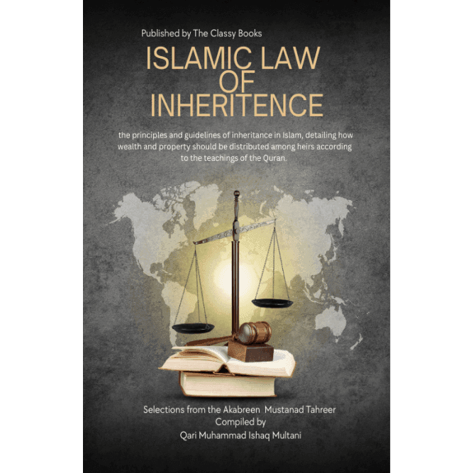 Islamic-Law-of-Inheritance-min Islamic-Law-of-Inheritance-min
