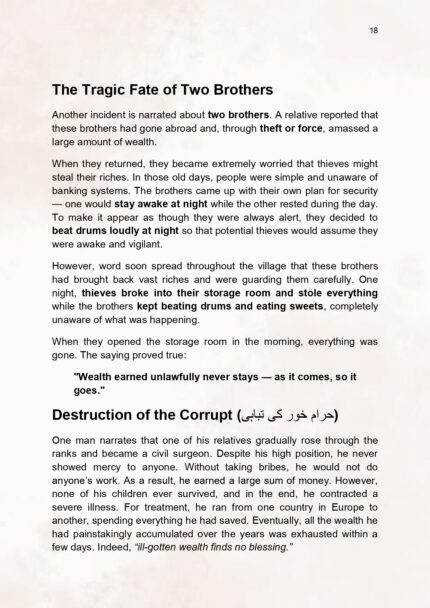 Patience and Paradise_page-0019