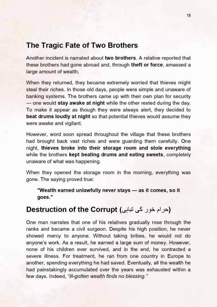 Patience and Paradise_page-0019