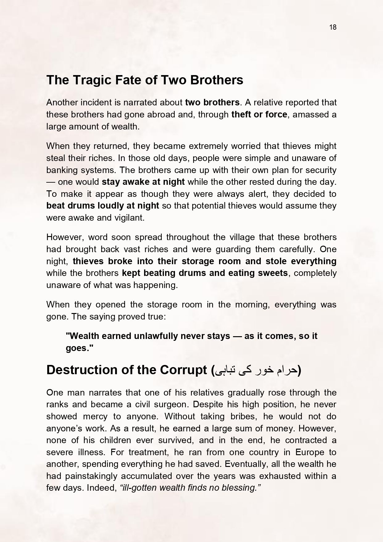 Patience and Paradise_page-0019