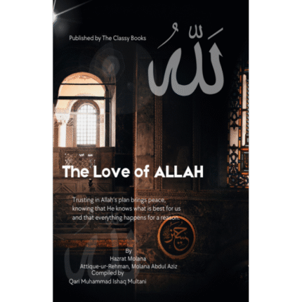 The Love of Allah