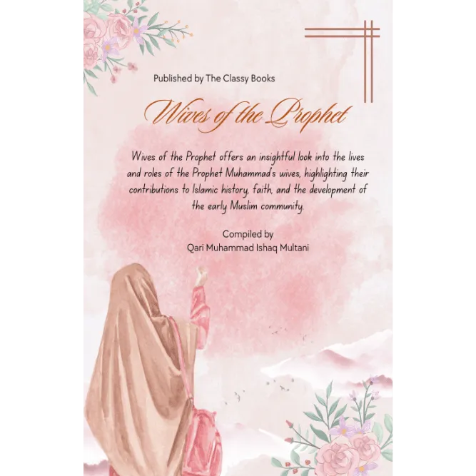 Wives-of-the-Prophet-ﷺ