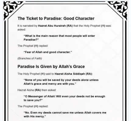 The road to jannah sample book